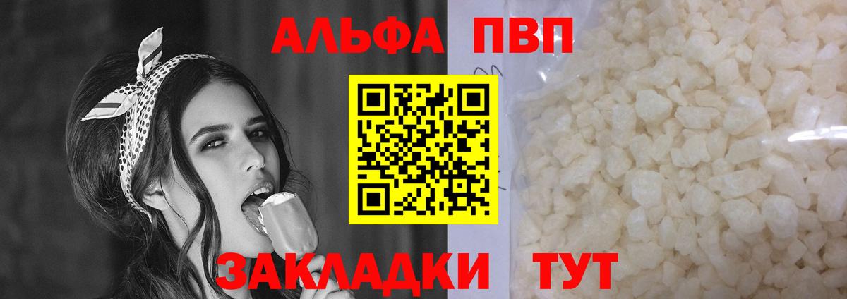 A-PVP крисы CK  магазин  наркотиков  Тамбов  Вход с VPN  A PVP крисы CK 