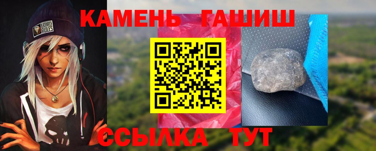 дарнет шоп  Вход с VPN  Гашиш 40% ТГК  Тамбов  Гашиш ice o lator 