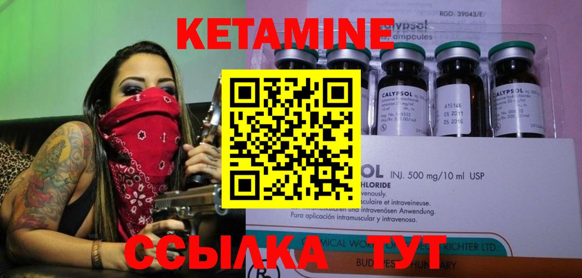 blacksprut tor  Кетамин VHQ  Вход с VPN  Тамбов 