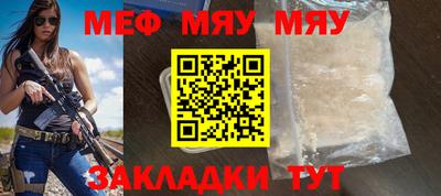 круглые Ливны