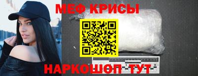 скорость Кумертау