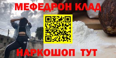 скорость Кумертау