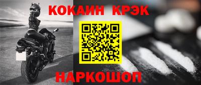 скорость Кумертау