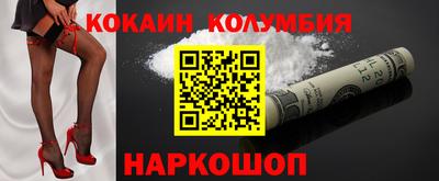скорость Кумертау