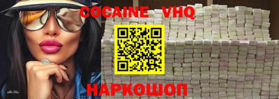 круглые Ливны