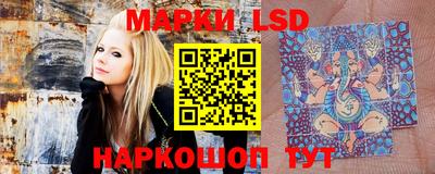 бутик Ликино-Дулёво