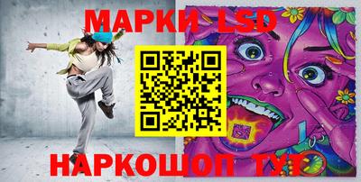 мяу мяу кристалл Лесосибирск