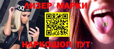 мяу мяу кристалл Лесосибирск