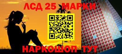 мяу мяу кристалл Лесосибирск