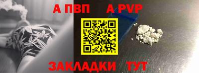 круглые Ливны