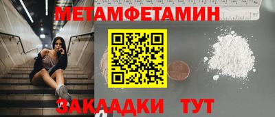 бутик Ликино-Дулёво