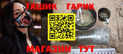 мяу мяу кристалл Лесосибирск