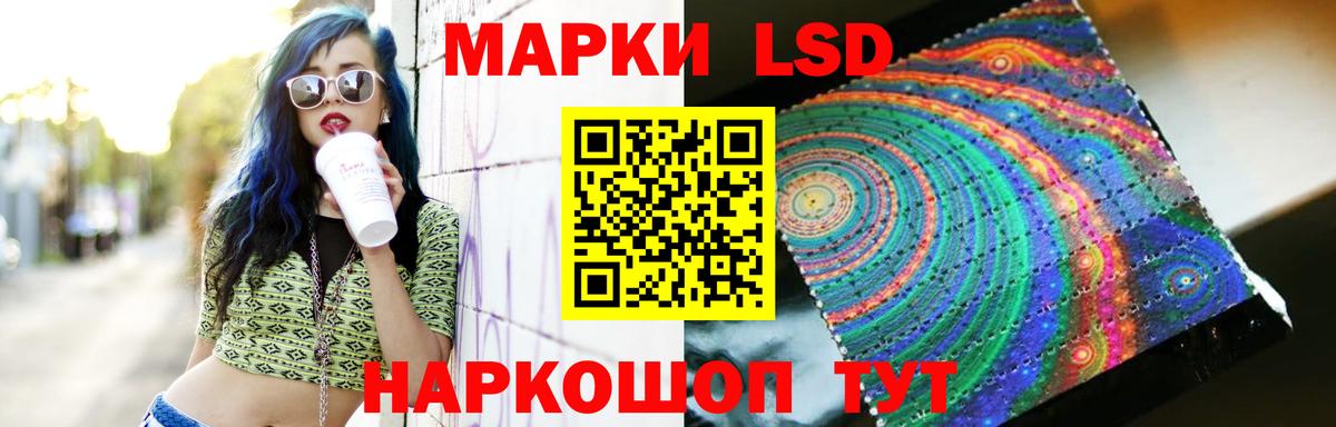 LSD-25 экстази кислота  Вход с VPN  Тамбов  LSD-25 экстази кислота 