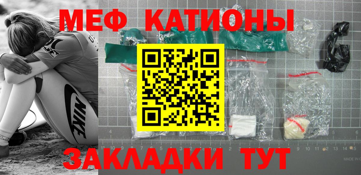 МЕФ 4 MMC  МЕФ мука  МЕФ  Тамбов  Вход с VPN 