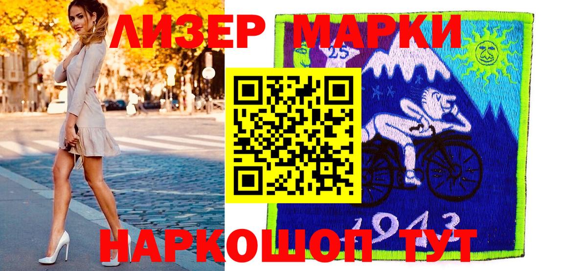 Марки NBOMe 1,5мг Тамбов