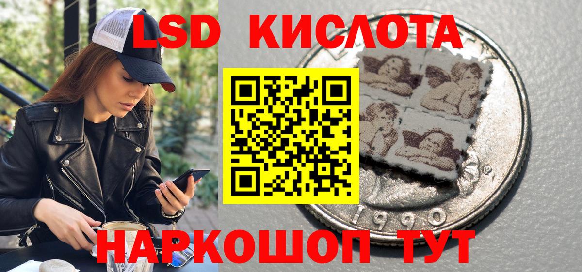 Марки NBOMe 1,8мг  Вход с VPN  Тамбов 