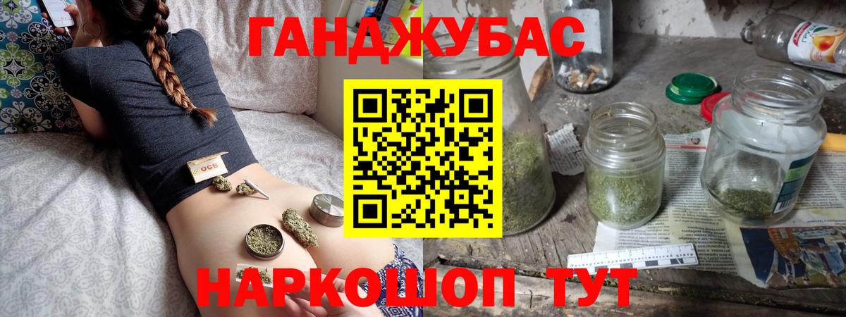 Каннабис Amnesia Тамбов