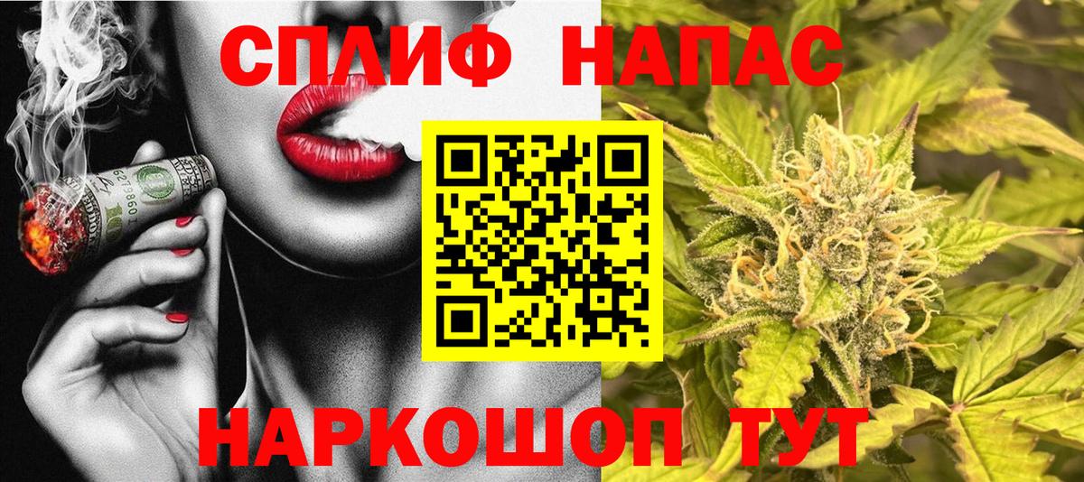 МАРИХУАНА VHQ  Марихуана White Widow  Тамбов  Вход с VPN  Шишки марихуана Bruce Banner 